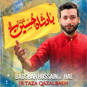 Badshah Hussain A S Hai