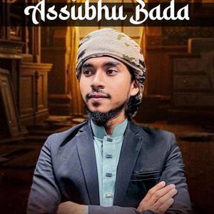 Assudhuhu bada - আস্সু বুহুবাদা