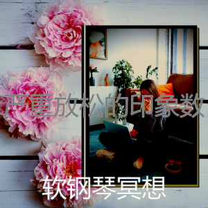 微妙的浓度心情