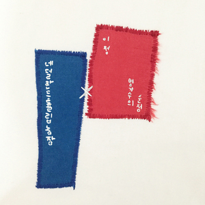 순정 (네덜란드튤립농장 ver.)