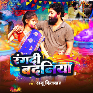 Rangdi Badaniya