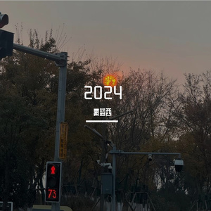 我还想她（烟嗓版）