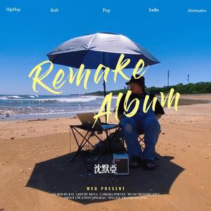 All my love is gone（翻自 ROSÉ）