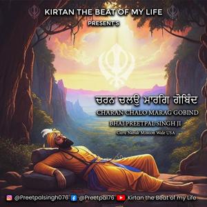 Charan chalo marag gobind