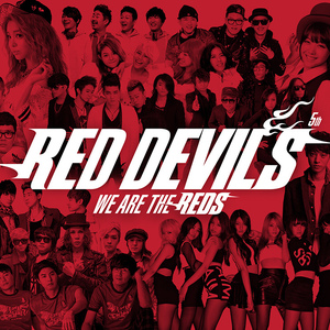 승리를 위하여 2014