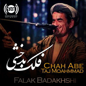 Falak Badakhshi