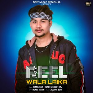 Reel Wala laika