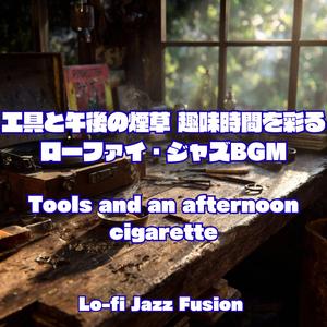 Rust and Tobacco