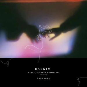 BALKIM(Prod EVOMUSIC)