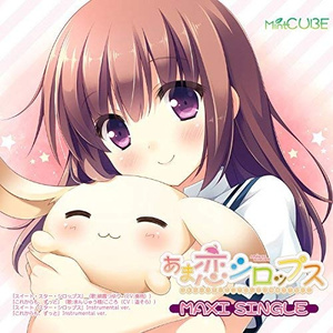 これからも、ずっと