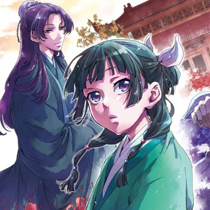 Ambivalent (Instrumental Version)