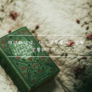 没离开过 （live）