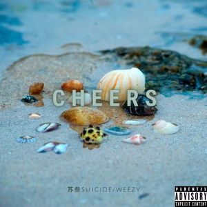 Cheers（prod by.Roman）