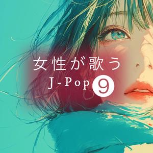 ボーイフレンド　カバー