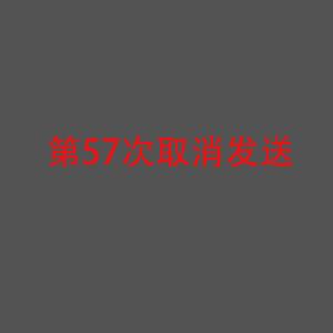 四点的海棠花未眠