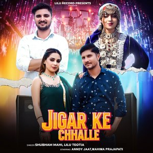 Jigar Ke Chhalle