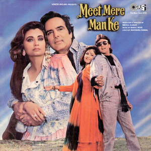 Sadiyon Ka Hai Silsila