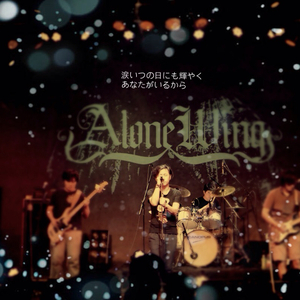 迷域行者（同名动漫《迷域行者》OP）