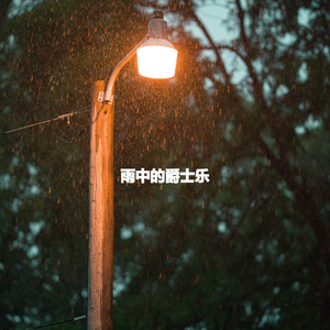 Dream-Like Bossa Nova Guitars and Jazz Organ - Vibe for Wild Imaginations