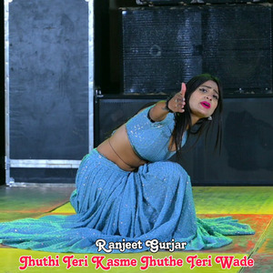 Jhuthi Teri Kasme Jhuthe Tere Wade