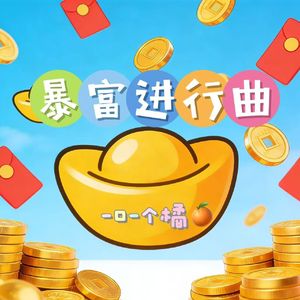 进行曲