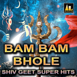 Sunar Saian Ye Nanado