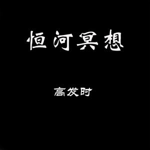 槲寄生下接吻