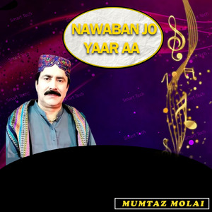 Wath Kagaz Te Toon Likhaye