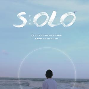 爱情句型（Love Letter）