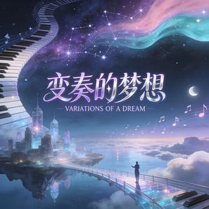 中国国乐轻音乐