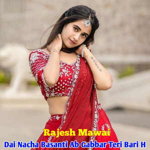 Dai Nacha Basanti Ab Gabbar Teri Bari H
