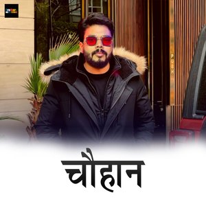 Chauhan