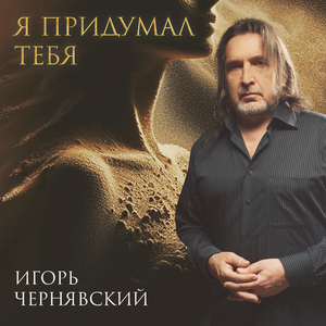 Первый снег