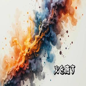 あしたのジョー