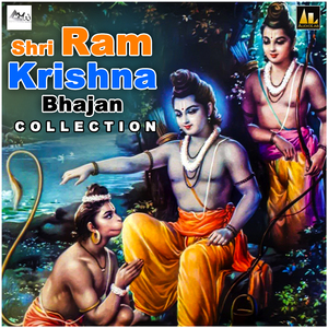 Dil Tujhko Diya-Krishna Bhajan