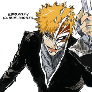 シド-乱舞のメロディ(DJ BLUE BOOTLEG)(Radio Edit)