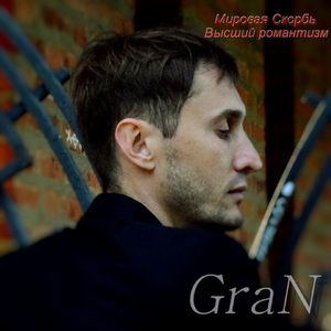 Светофоры (Итог)