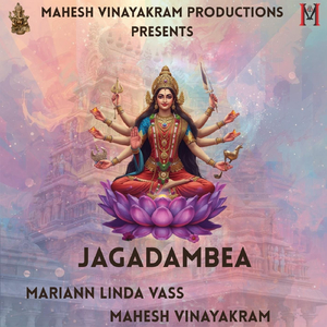 Jagadambea