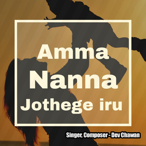 Amma Nanna Jothege Iru