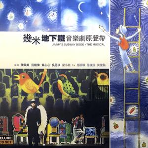 那么就要出发了吗