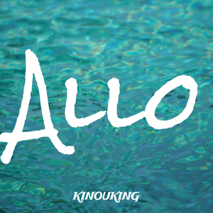 Allo