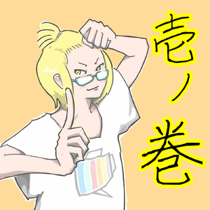プレイリスト524