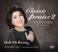 십자가의 전달자