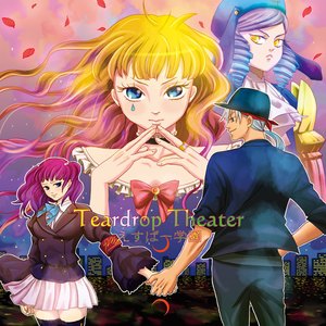 デウス．エクス．マキナ