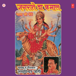 Bhaktan Nu Tardi