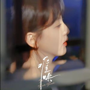 【褚明】像晴天像雨天