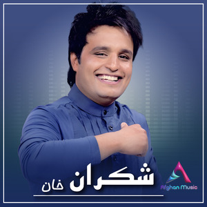 Shanidam Az Hinja Safar