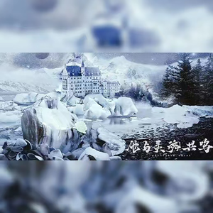 他与灵魂共鸣（《全球高考》同人曲）