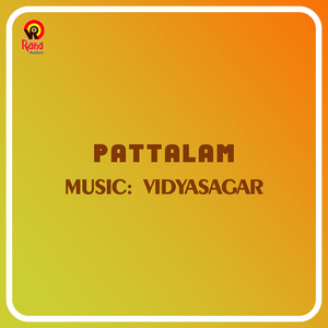 Pattalam