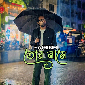Tor Name